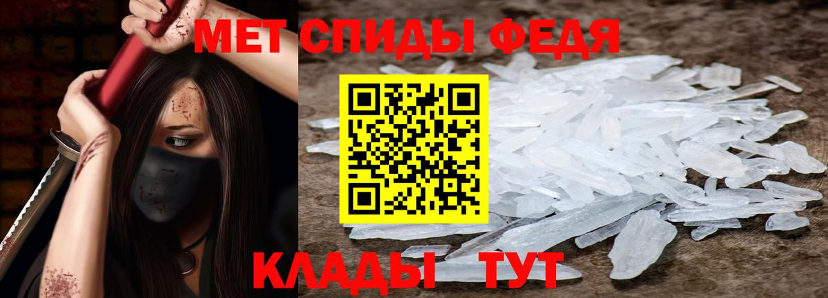 omg сайт  Вход с VPN  Амфетамин  Вичуга  АМФЕТАМИН  Amphetamine 97% 