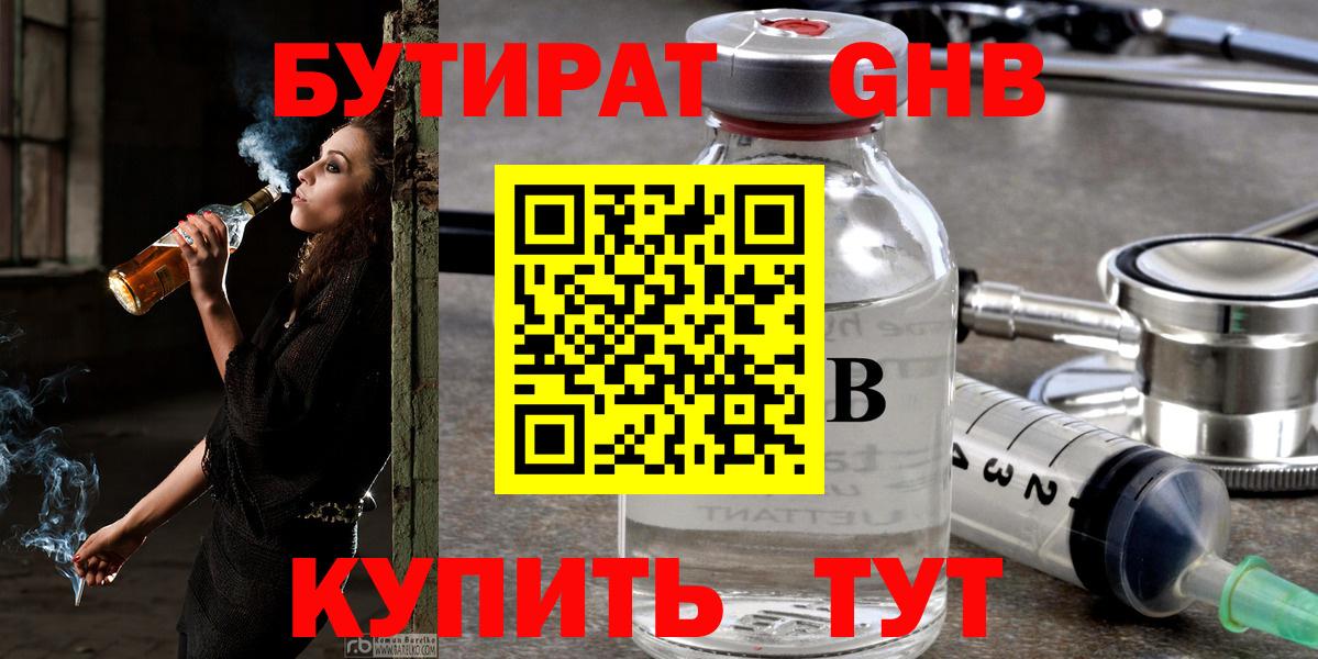 Мефедрон   Cocaine  NBOMe  МАРИХУАНА  ГАШ  Метамфетамин  Вход с VPN  Вичуга  Альфа ПВП СОЛЬ   ГАШ 