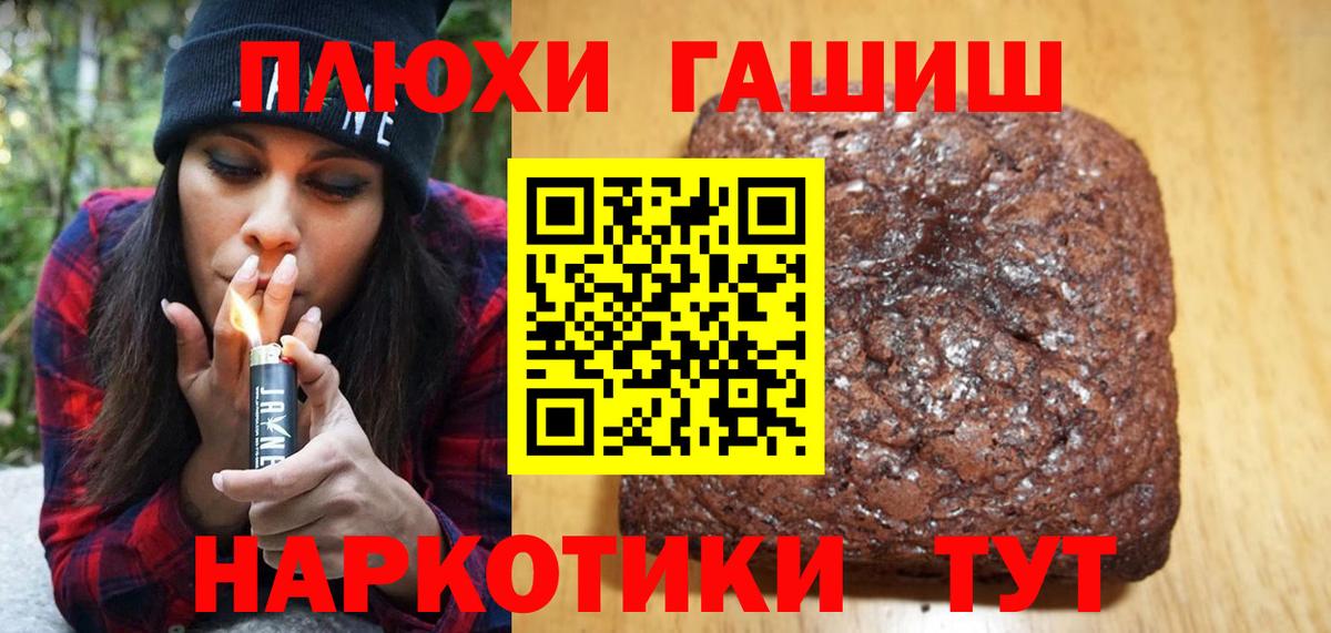 Вичуга  Гашиш гашик  Вход с VPN  Гашиш гашик 