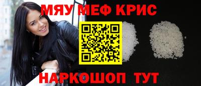 кристаллы Кумертау