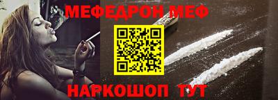 мескалин Кунгур