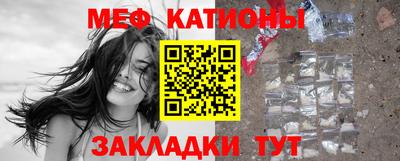 кристаллы Кумертау