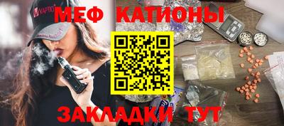 мескалин Кунгур