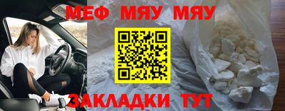 мескалин Кунгур
