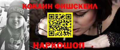 мескалин Кунгур