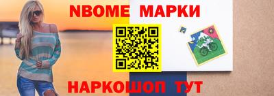мескалин Кунгур