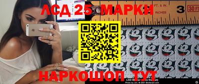 кристаллы Кумертау