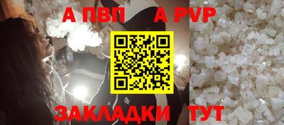 мескалин Кунгур