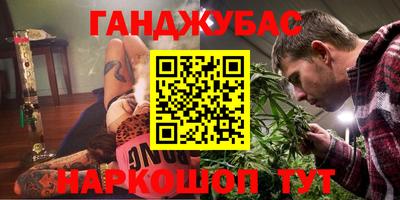 мескалин Кунгур