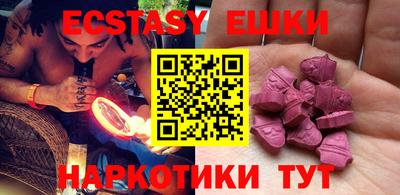 мескалин Кунгур