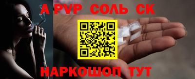 кристаллы Кумертау