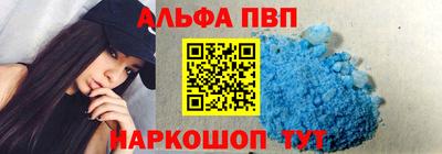 мескалин Кунгур