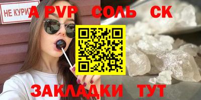 кристаллы Кумертау