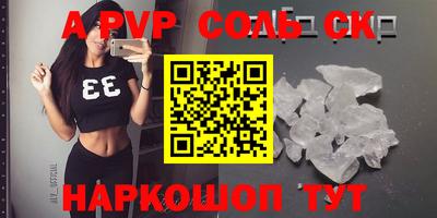 кристаллы Кумертау