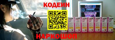 мескалин Кунгур