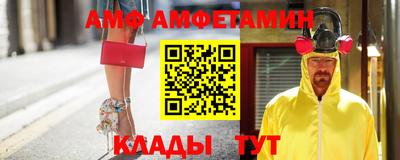мескалин Кунгур