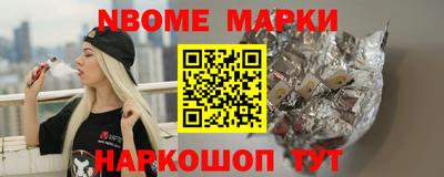 мескалин Кунгур