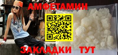 мескалин Кунгур