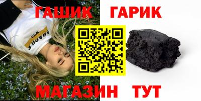 кристаллы Кумертау