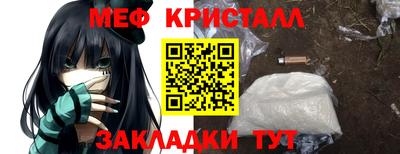 мескалин Кунгур
