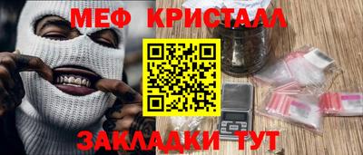 кристаллы Кумертау