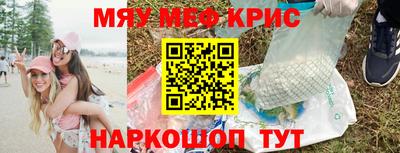мескалин Кунгур