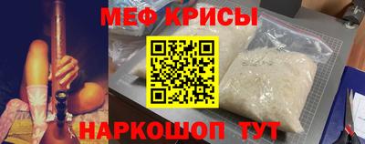 кристаллы Кумертау