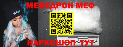 кристаллы Кумертау