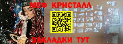 мескалин Кунгур