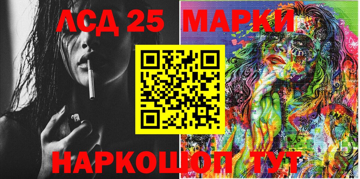 Марки NBOMe 1,8мг  наркота  Вход с VPN  Вичуга  Марки NBOMe 1,8мг 