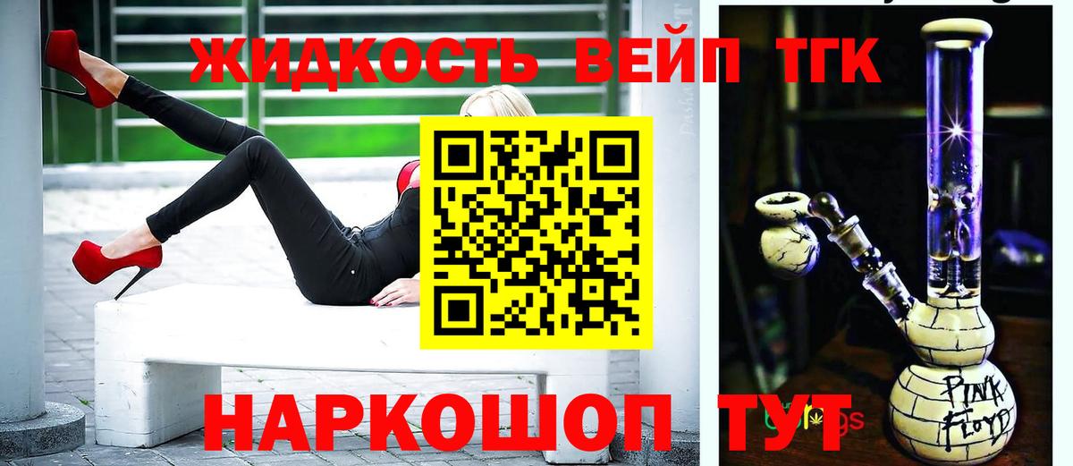 Дистиллят ТГК концентрат Вичуга
