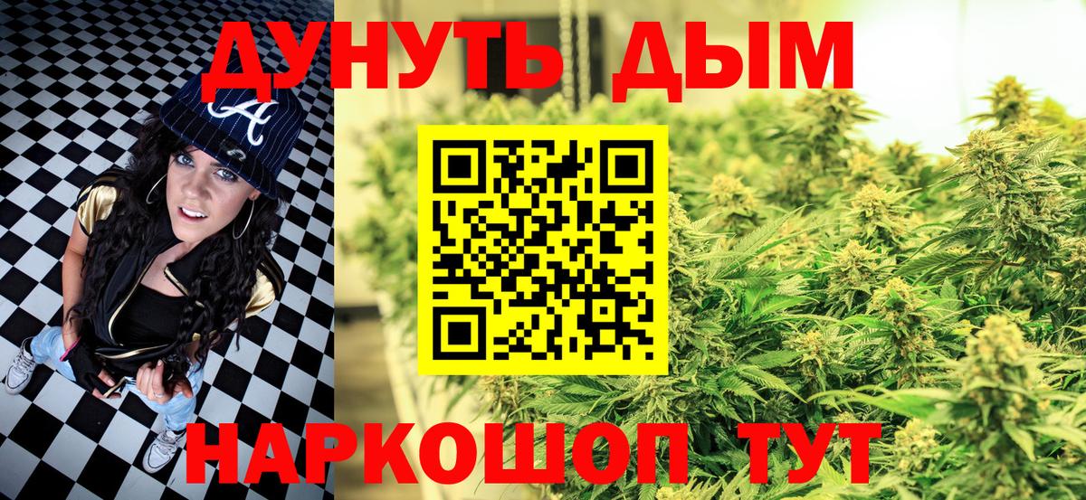 Шишки марихуана индика Вичуга